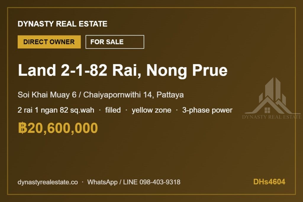 Nong prue 2-1-82 rai land for sale