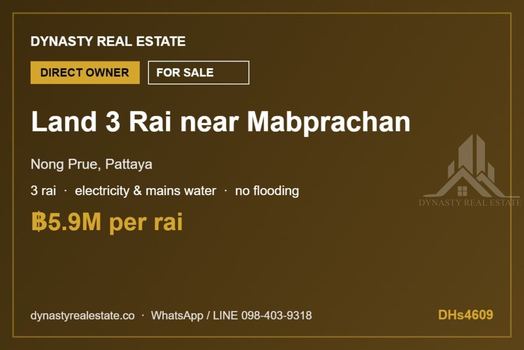Nong prue 3 rai land for sale