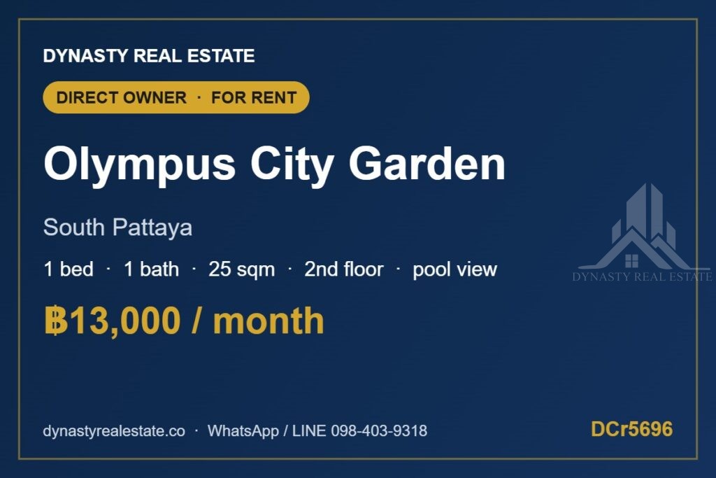 Olympus city garden 1-bed pool view condo for rent