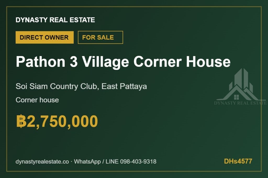 Pathon 3 Village Corner House For Sale, East Pattaya For Sale In Pattaya House for sale in east pattaya