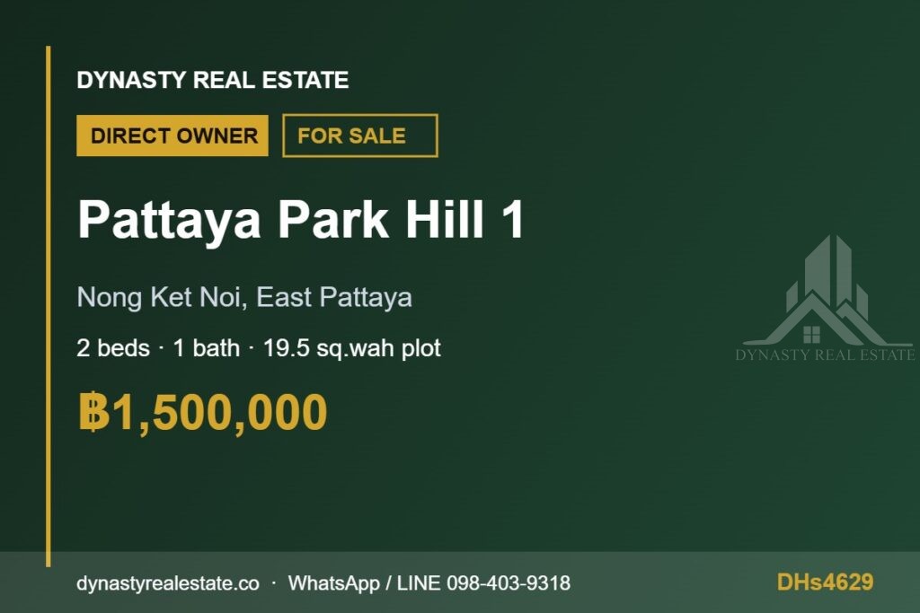 Pattaya park hill 1 2-bed townhouse for sale