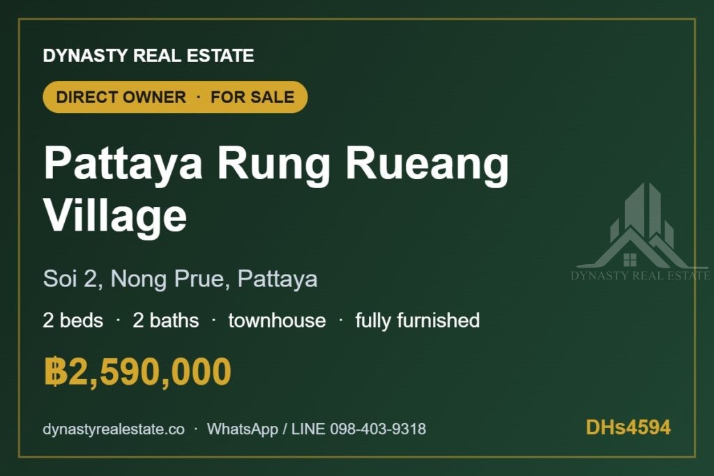 Pattaya rung rueang village 2-bed townhouse 2-bed town house for sale