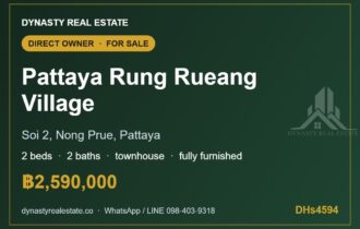 Pattaya Rung Rueang Village 2-Bed Townhouse for Sale
