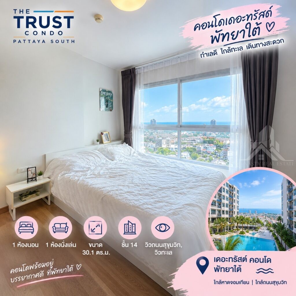The trust condo south pattaya for sale & rent