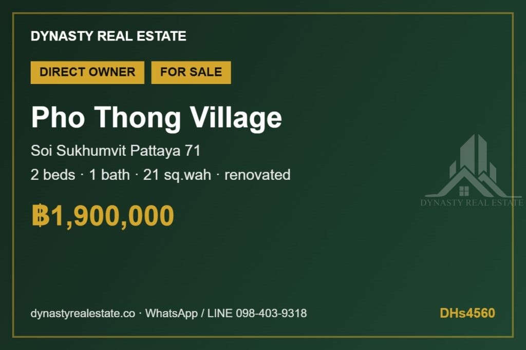 Pho Thong Village 2-Bed Townhouse For Sale, Pattaya For Sale In Pattaya Pho thong village 2-bed townhouse 2-bed town house for sale