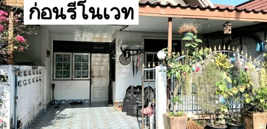 Pho Thong Village 2-Bed Townhouse for Sale, Pattaya