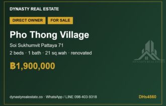 Pho Thong Village 2-Bed Townhouse for Sale, Pattaya