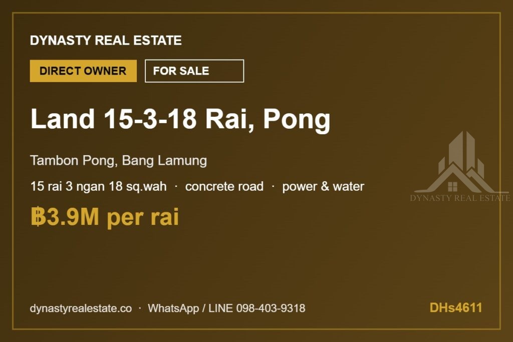Pong 15 rai land for sale