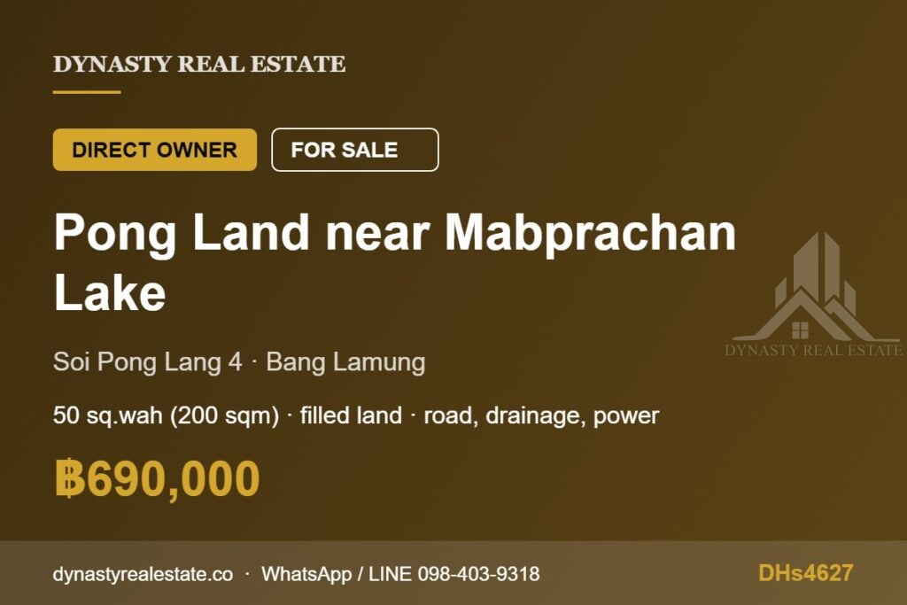 Pong 50 sq wah land for sale
