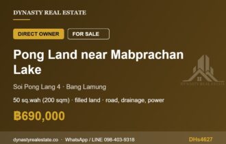 Pong 50 Sq.Wah Land for Sale near Mabprachan Lake
