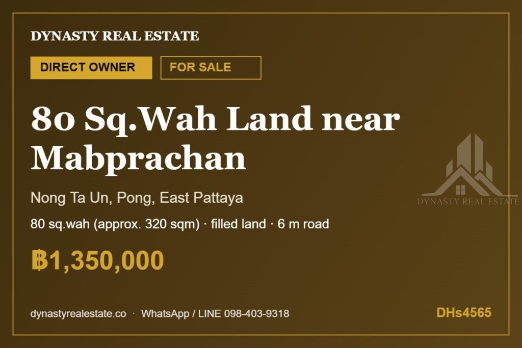 Filled land plot for sale
