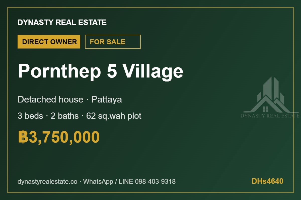 Pornthep 5 village 3-bed house for sale, pattaya