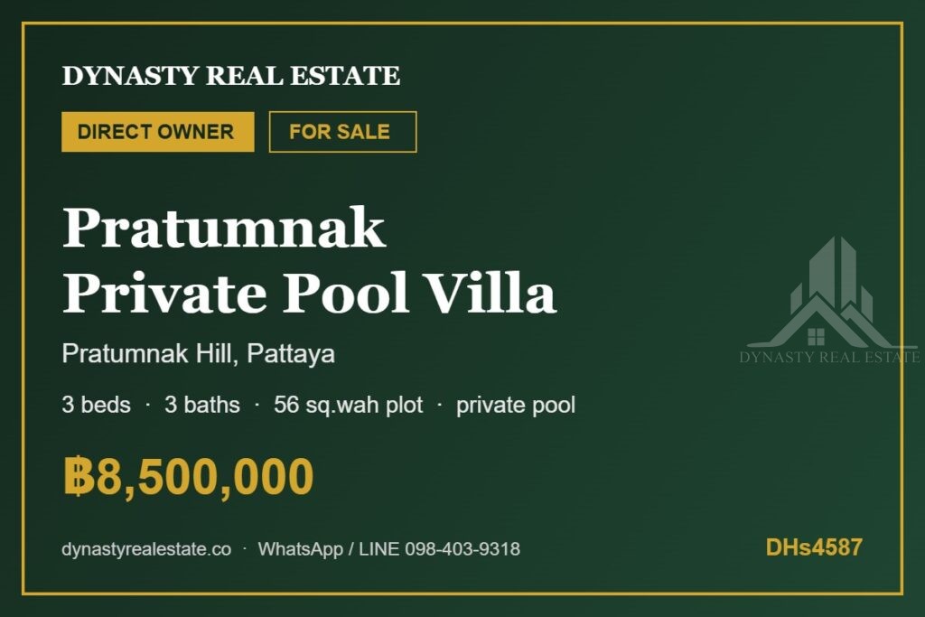 A 3-bedroom 3-bathroom private pool villa for sale