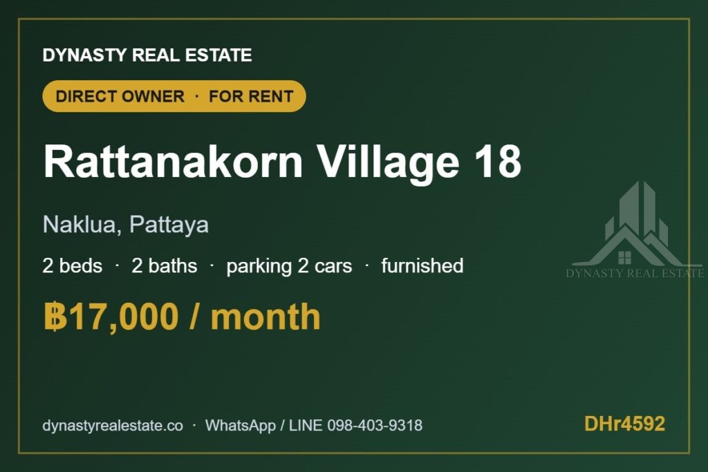 Rattanakorn village 18 naklua 2-bed house 2-bed house in village for rent