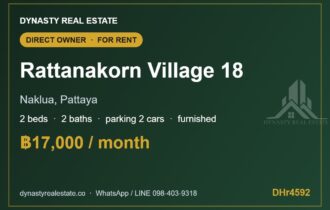 Rattanakorn Village 18 Naklua 2-Bed House for Rent