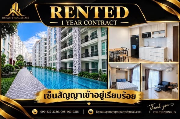 Rental closed in pattaya – rented by dynasty real estate pattaya