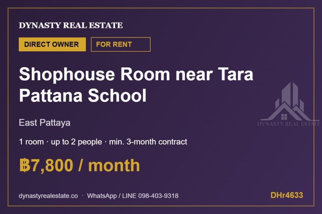 Room For Rent In 2-Storey Shophouse Near Tara Pattana School For Sale In Pattaya Town house for rent in east pattaya