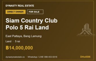 Siam Country Club Polo 5 Rai Land for Sale, East Pattaya