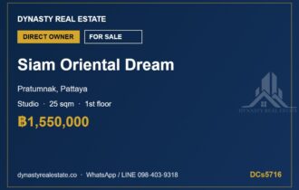 Siam Oriental Dream Pratumnak Studio Condo for Sale