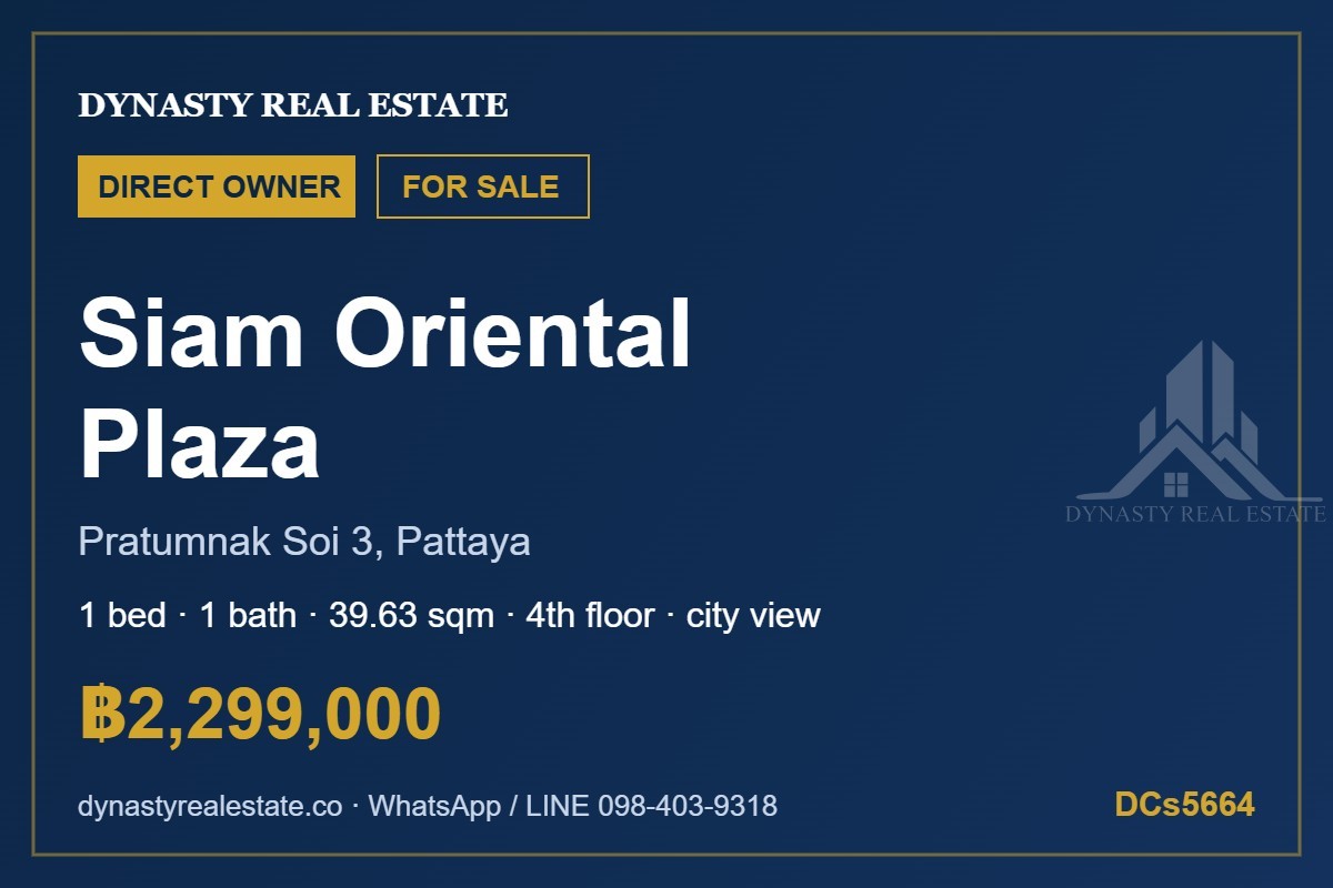 Siam Oriental Plaza Pratumnak 1-Bed Condo For Sale Siam oriental plaza pratumnak 1-bed condo for sale