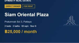 Siam oriental plaza pratumnak 2-bed condo for rent