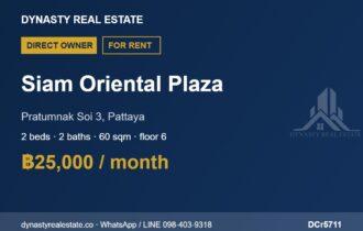 Siam Oriental Plaza Pratumnak 2-Bed Condo for Rent