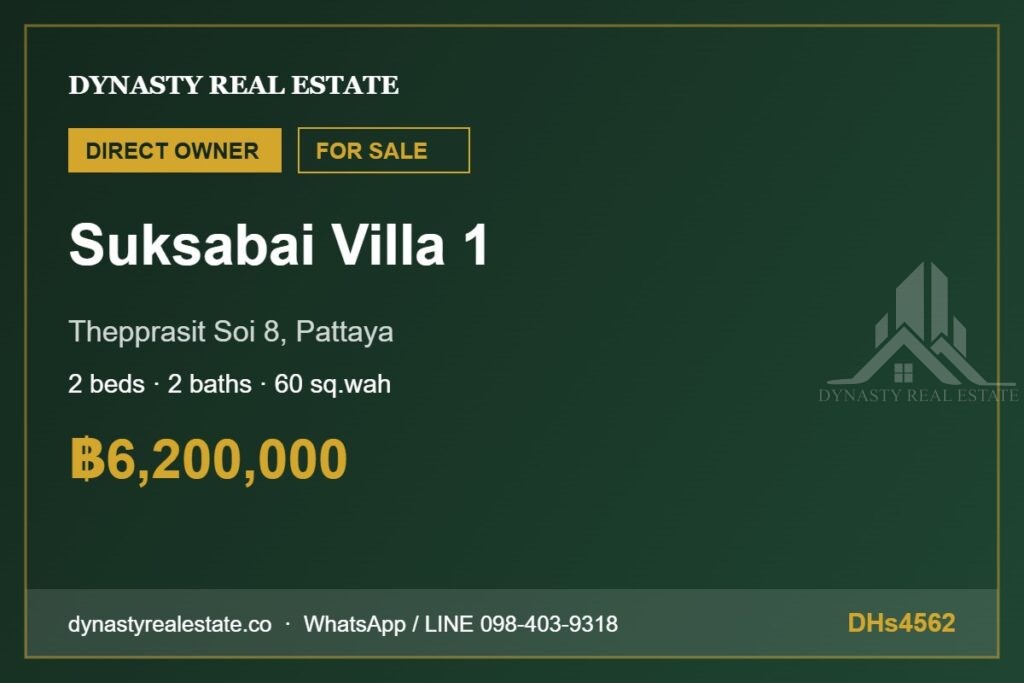 2-bed house for sale in thepprasit jomtien