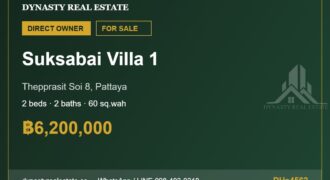 Suksabai villa 1 2-bed house for sale, thepprasit soi 8