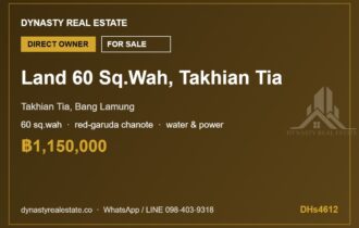 Takhian Tia 60 Sq.Wah Land Plot for Sale, Bang Lamung