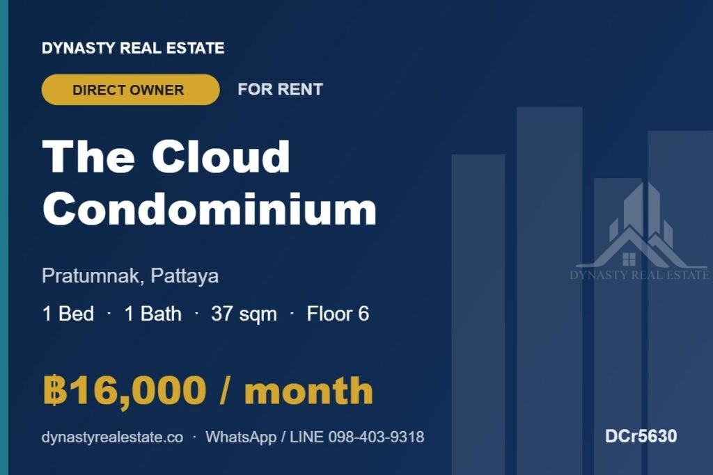 The cloud condominium pratumnak - 1-bedroom sea view condo for rent