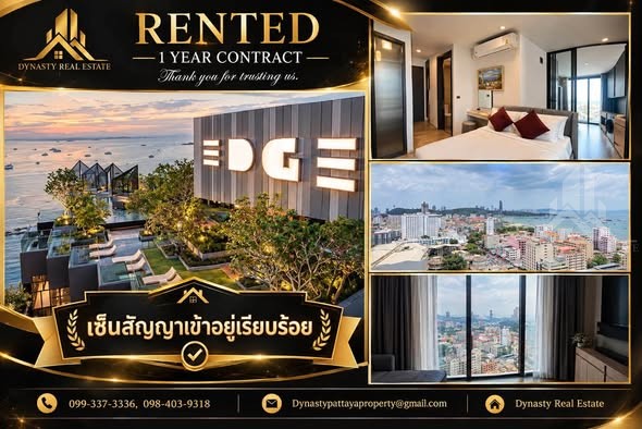 The edge – rented by dynasty real estate pattaya