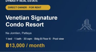 Venetian signature condo resort 1-bed pool view for rent