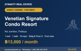 Venetian Signature Condo Resort 1-Bed Pool View for Rent Venetian Signature Condo Resort 1-Bed Pool View for Rent