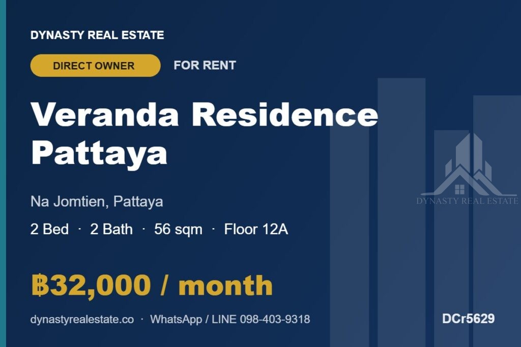 Veranda residence pattaya na jomtien - 2-bedroom condo for rent