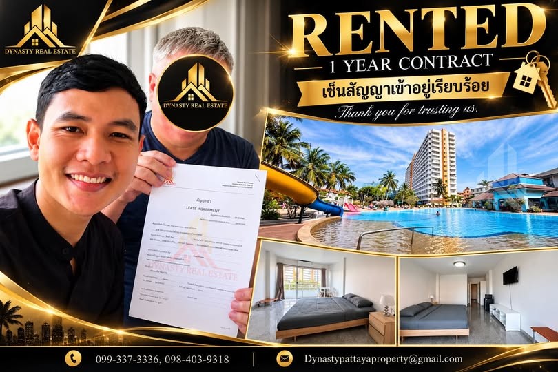View talay 1 condominium – rented by dynasty real estate pattaya