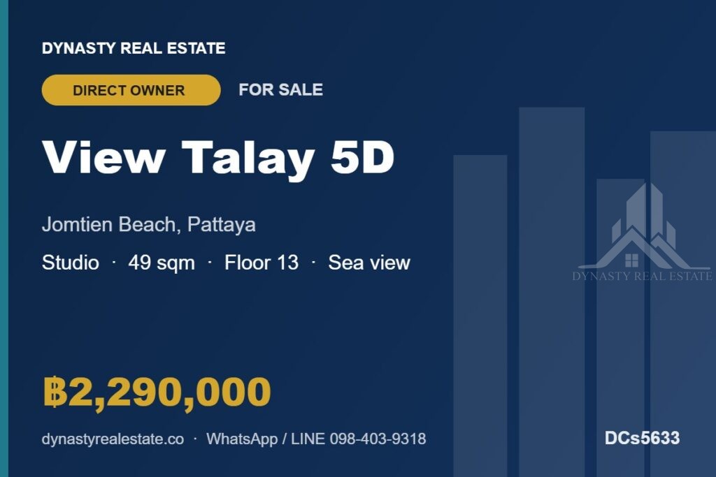 View Talay 5D Jomtien Sea View Studio For Sale For Sale In Pattaya View talay 5d jomtien beach - studio studio condo for sale