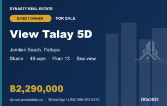 View Talay 5D Jomtien Sea View Studio for Sale