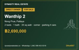 Wanthip 2 Corner Townhouse for Sale, Nong Prue Wanthip 2 Corner Townhouse for Sale, Nong Prue